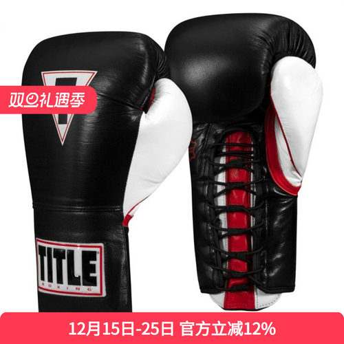 实战对战拳套拳击TitleBoxing
