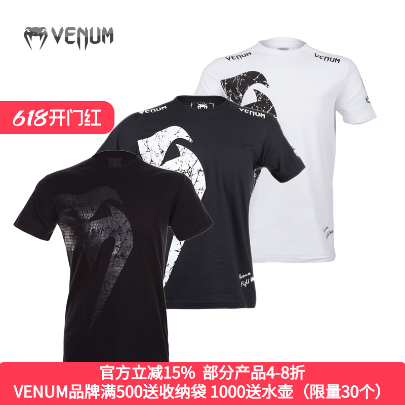 VENUM GIANT T-SHIRT伟大巨人经典系列 全棉 格斗运动休闲 T恤