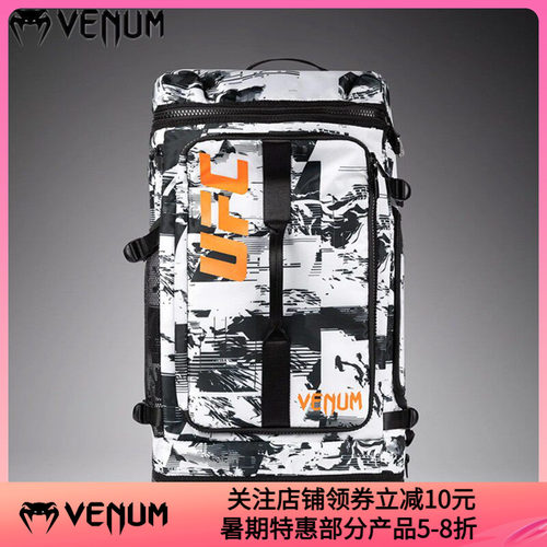 VENUM UFC Zenith 格斗周拳击格斗训练装备双肩斜跨运动训练包