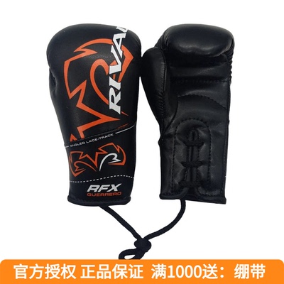 RIVAL RFX MINI 2.0 BOXING 迷你拳击饰品钥匙扣拳击手套挂饰