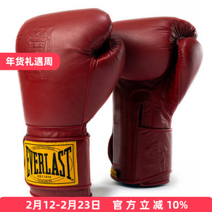 EVERLAST 1910 Pro 复古真皮专业拳击格斗泰拳训练实战拳套手套