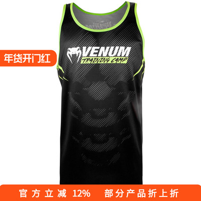 VENUM毒液速干运动背心