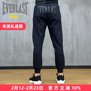 EVERLAST运动长裤男宽松束脚裤篮球拳击裤卫裤秋束腿秋季训练裤