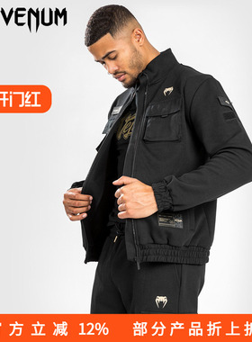 VENUM TECMO 2.0 男士夹克工装运动休闲健身卫衣开衫外套拳击服