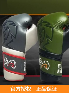 RIVAL RB80 IMPULSE 拳击泰拳训练专业沙袋格斗拳套拳击手套
