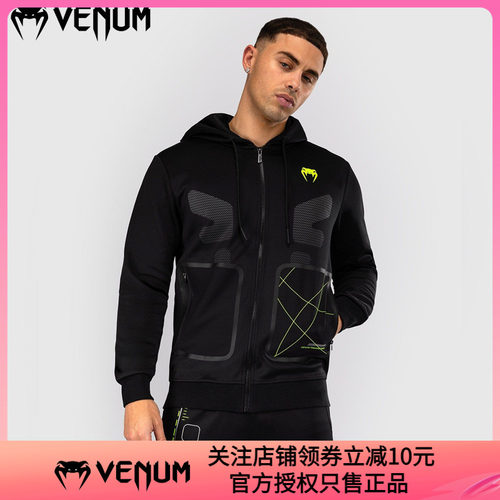 VENUM 毒液 TRAINING CAMP 4.0运动夹克外套卫衣连帽帽衫训练跑步