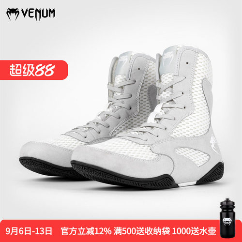 比赛训练鞋拳击鞋VENUM