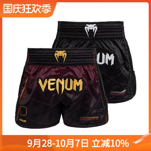 VENUM 毒液TACTICAL XT泰拳短裤泰拳格斗训练比赛训练短裤拳击服