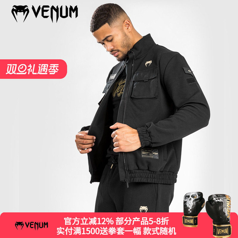 VENUM TECMO 2.0 男士夹克工装运动休闲健身卫衣开衫外套拳击服