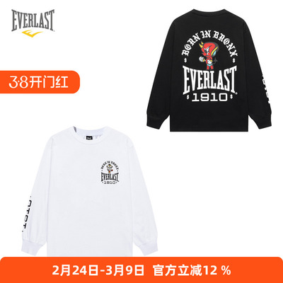 EVERLAST 联名限量版1910长袖拳手T恤卫衣运动衫时尚运动圆领T恤