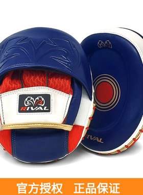 RIVAL RPM80 IMPULSE PUNCH MITTS拳击泰拳格斗训练对练拳靶 手靶