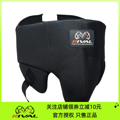 rivalpro搏击护挡泰拳