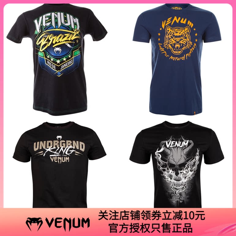 2件7折3件5折(不和其他活动叠加)venum毒液t恤拳击泰拳综合格斗棉