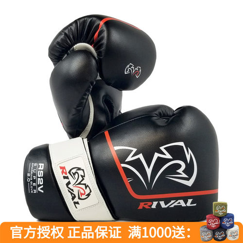 RIVAL RS2V GLOVES2.0专业拳击格斗散打泰拳实战对练训练手套拳套