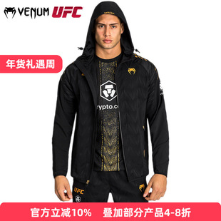 VENUM毒液UFC 5.0 格斗之夜男外套卫衣运动连帽健身训练跑步休闲