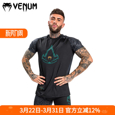 刺客信条毒液VENUM速干训练T恤