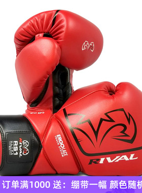 RIVAL RS1 2.0 ULTRA SPARRING GLOVES专业拳击格斗实战训练拳套