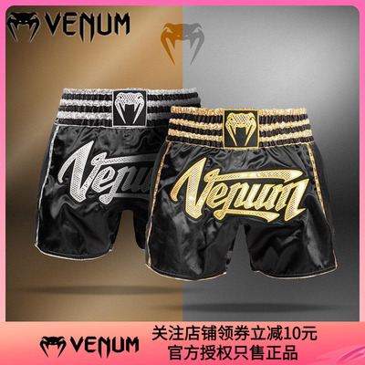 VENUM毒液泰拳短裤venum