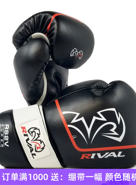 RIVAL RS2V GLOVES2.0专业拳击格斗散打泰拳实战对练训练手套拳套