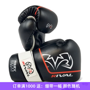 RIVAL GLOVES2.0专业拳击格斗散打泰拳实战对练训练手套拳套 RS2V