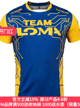 VENUM LOMA FIGHT DRY TECH 洛马琴科速干WBC冠军运动训练T恤