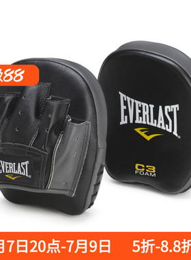 EVERLAST C3 PRECISION PUNCH MITTS 真皮拳击泰拳拳靶手靶速度靶