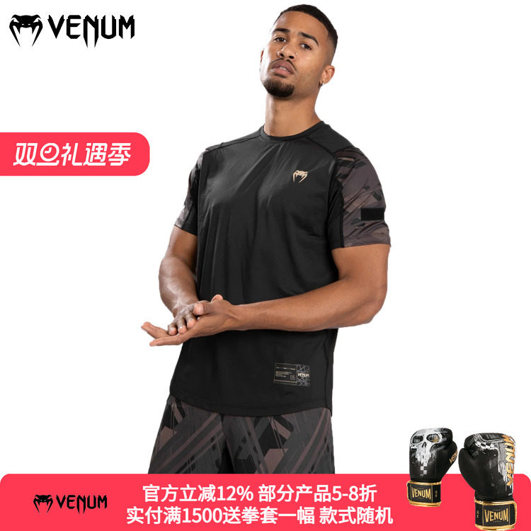 VENUM运动速干综合格斗T恤