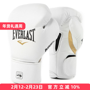 EVERLAST MX2 PRO成人陪练拳击手套成人散打手套泰拳训练真皮拳套