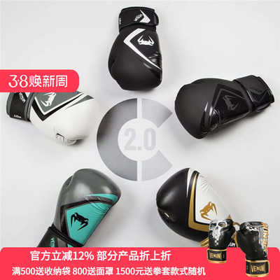 venum官方授权经销竞争者沙袋