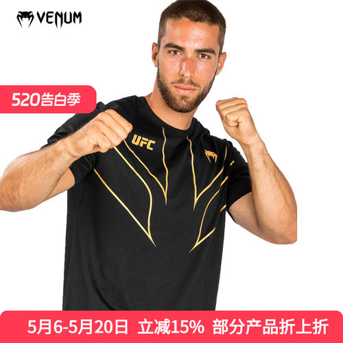 联名UFC毒液VENUMT恤
