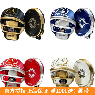 RIVAL 拳击泰拳格斗训练速度拳靶 RPM100