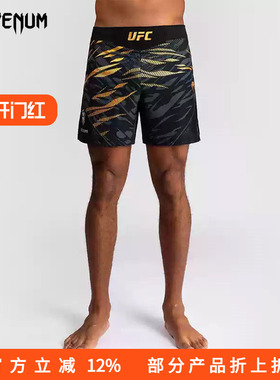 VENUM毒液 UFC4.0格斗之夜 男运动短裤格斗泰拳训练拳击健身跑步