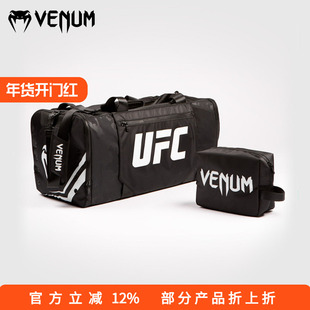 VENUM UFC AUTHENTIC毒液联名装备拳击格斗训练装备单肩包手提包