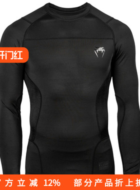 VENUM G-FIT RASHGUARD运动训练紧身长袖 压缩T恤防磨衣