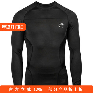VENUM G-FIT RASHGUARD运动训练紧身长袖 压缩T恤防磨衣