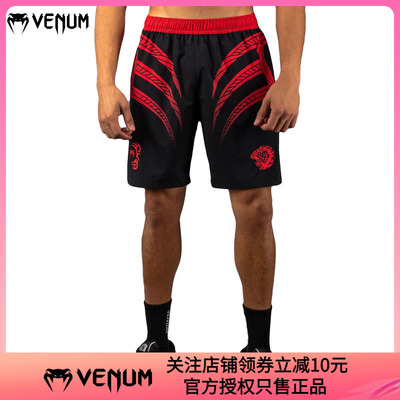 VENUM毒液迈克泰森Tiger训练运动短裤健身格斗拳击休闲跑步