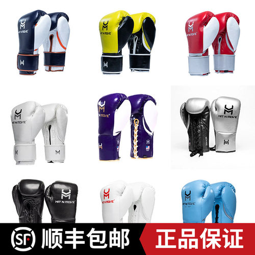 马鬃填充拳击格斗散打泰拳拳套