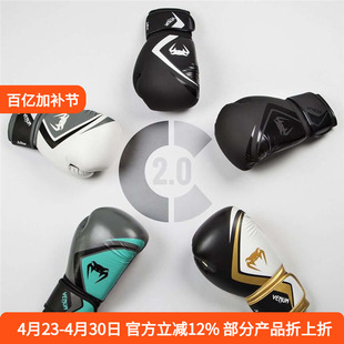 VENUM官方授权经销CONTENDER 2.0竞争者沙袋拳击泰拳散打拳套手套