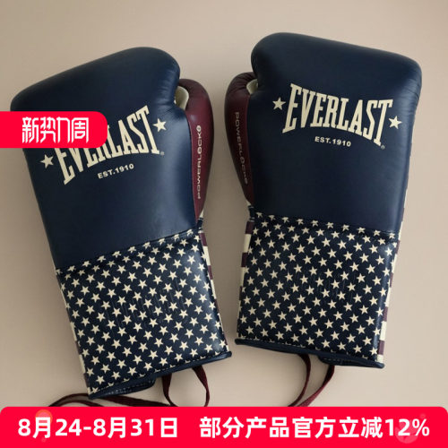 EVERLAST  Powerlock OG Pro16OZ美国限量版训练格斗拳套拳击手套