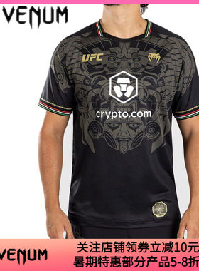 VENUM X NOCHE UFC正宗战斗之夜男子速干训练出场训练比赛T恤