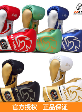 RIVAL RB100 职业专业沙袋拳套拳击格斗训练沙包D3O训练拳套手套