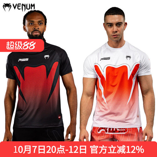 VENUM 毒液x RWS 2.0 男士T恤拳击格斗训练休闲运动速干短袖上衣