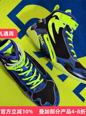 VENUM GIANT LOMA洛马琴科联名限量版比赛拳击鞋运动训练鞋