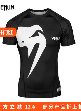 VENUM GIANT RASHGUARD官方授权 格斗健身训练防磨塑身紧身速干衣