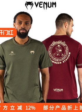 VENUM 毒液联名 RAJA DAMNERN 运动健身训练跑步格斗休闲短袖T恤