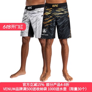 VENUM UFC 4.0 联名格斗拳击泰拳训练MMA 综合格斗训练短裤