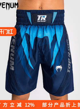 VENUM X TOP RANK ORIGINAL男士拳击短裤运动格斗训练短裤
