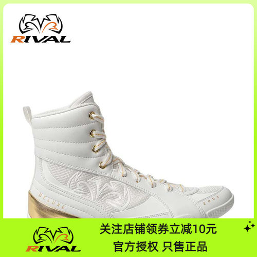 RIVAL RSX-Guerrero Deluxe Boxing职业专业拳击鞋拳击战靴男女款
