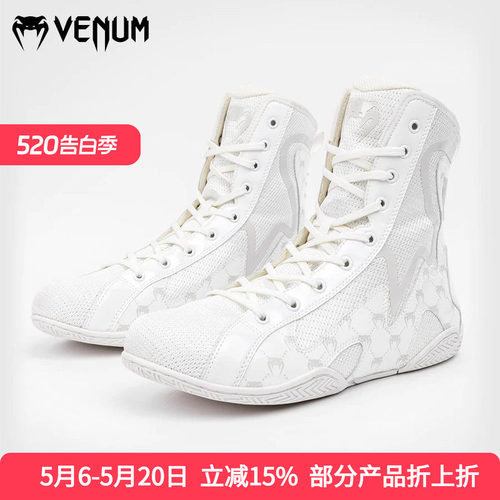 venum毒液比赛wbc拳击鞋摔跤鞋
