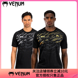 复刻拳击泰拳训练格斗休闲棉运动T恤 VENUM毒液UFC4.0经典